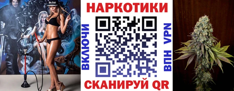 Хочу наркоту Зеленодольск Альфа ПВП  Экстази  Меф мяу мяу  Каннабис  Гашиш  Cocaine 