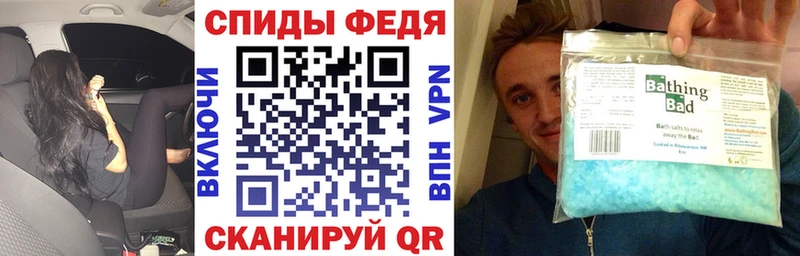 Амфетамин 97%  hydra ONION  Зеленодольск 