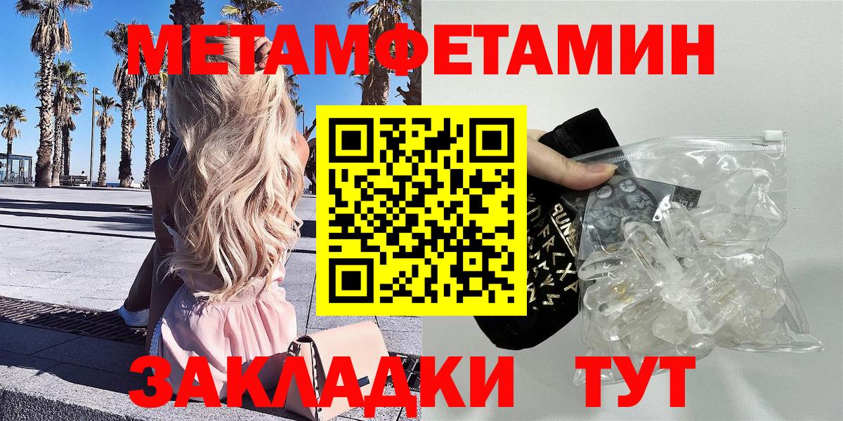 АМФЕТАМИН VHQ  даркнет клад  Зеленодольск  Вход с VPN 