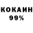 Кодеиновый сироп Lean Purple Drank Daris Mako