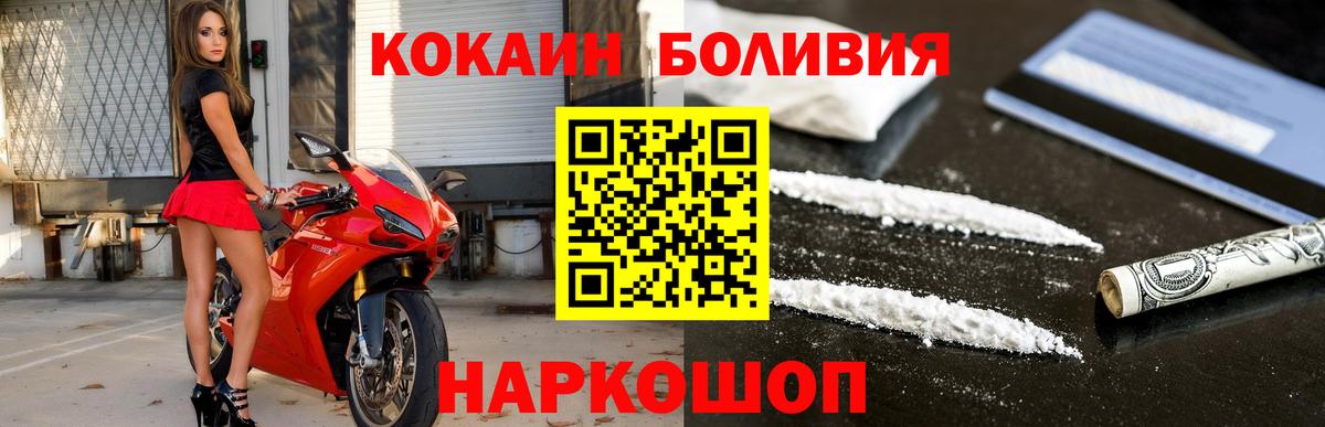 Зеленодольск  Cocaine 98%  Вход с VPN 