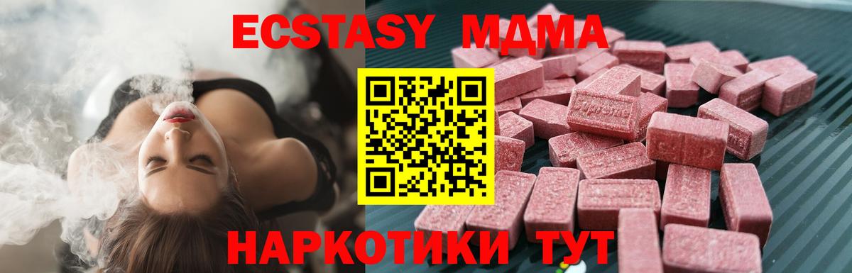 дарнет шоп  Ecstasy ешки  Зеленодольск  Вход с VPN  ЭКСТАЗИ бентли 