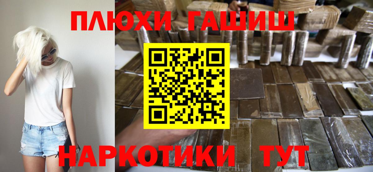 Гашиш индика сатива Зеленодольск