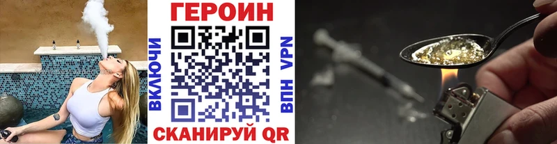 ГЕРОИН гречка  Зеленодольск 