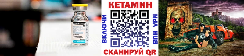 OMG рабочий сайт  Зеленодольск  КЕТАМИН ketamine 