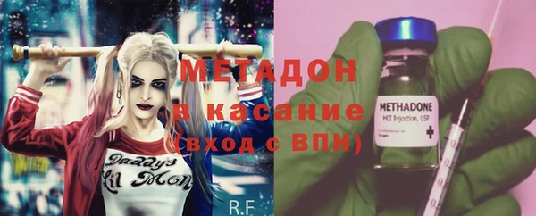спиды Покровск