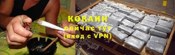 Альфа ПВП Абдулино