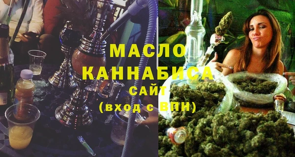 Альфа ПВП Абдулино
