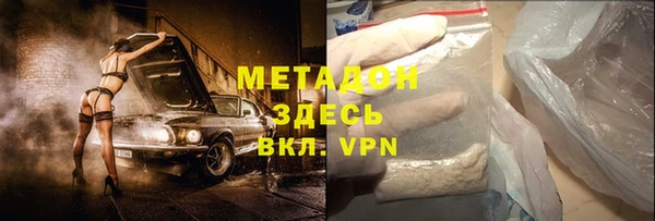 Альфа ПВП Абдулино