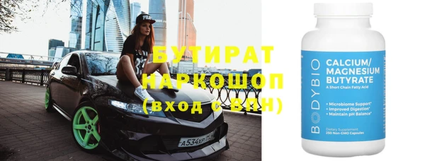 Альфа ПВП Абдулино