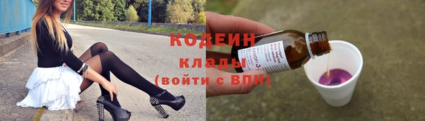 дистиллят марихуана Болотное