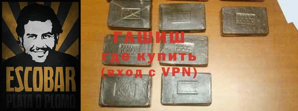 не бодяженный Абаза