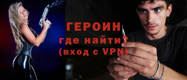 спиды Покровск