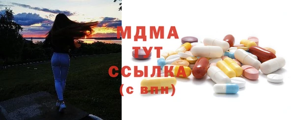 винт Абинск