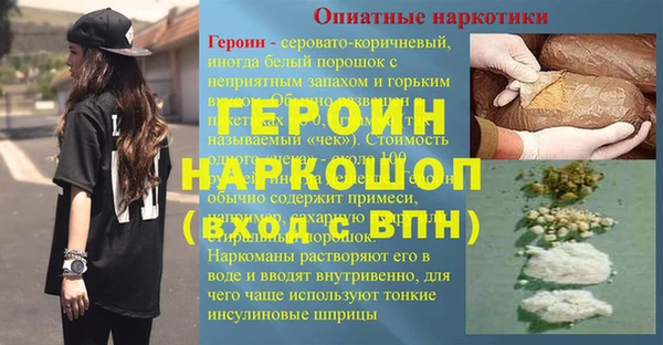 не бодяженный Абаза