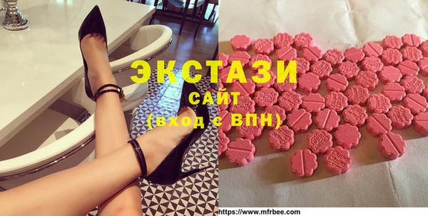 винт Абинск
