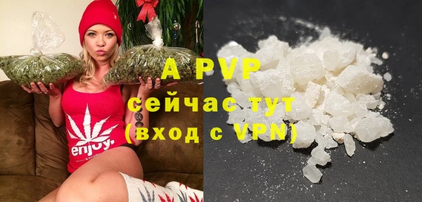 винт Абинск