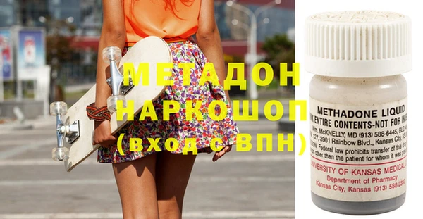 винт Абинск