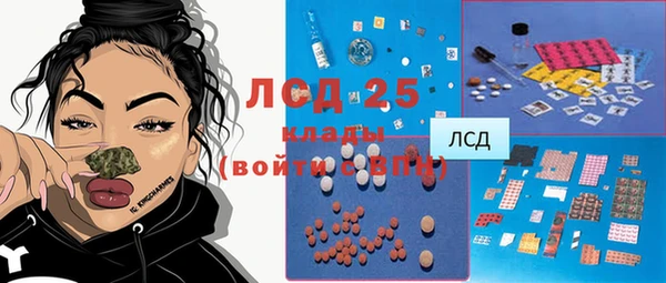 Альфа ПВП Абдулино