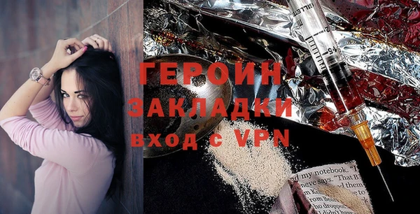 не бодяженный Абаза