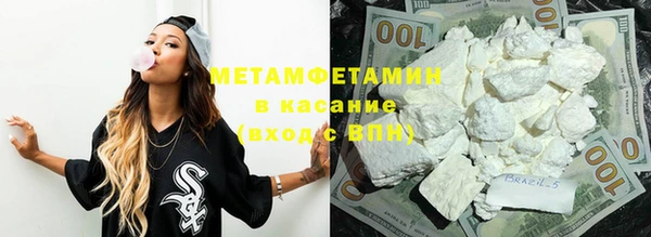 Альфа ПВП Абдулино