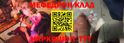 MDMA Краснокаменск