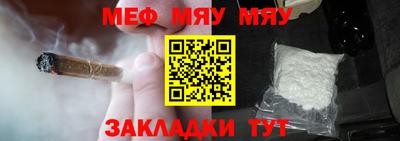 MDMA Краснокаменск