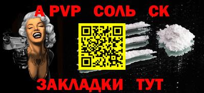 мяу мяу мука Краснодар
