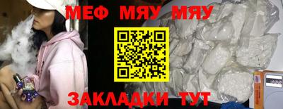 MDMA Краснокаменск