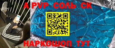 мяу мяу мука Краснодар