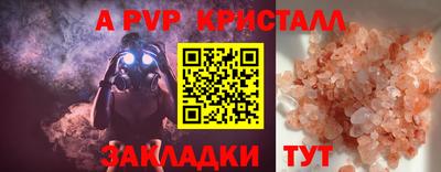 MDMA Краснокаменск
