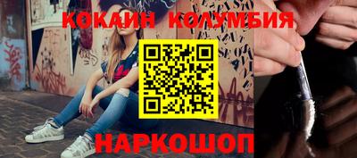 MDMA Краснокаменск