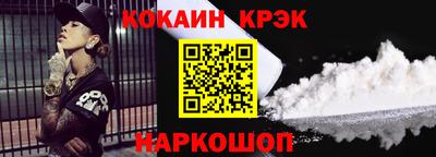 MDMA Краснокаменск