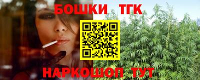 MDMA Краснокаменск