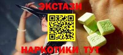 мяу мяу мука Краснодар