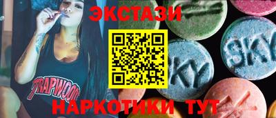 MDMA Краснокаменск