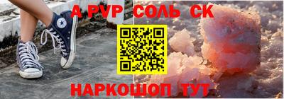СК Краснознаменск