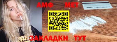 мяу мяу мука Краснодар