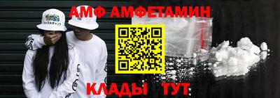 мяу мяу мука Краснодар