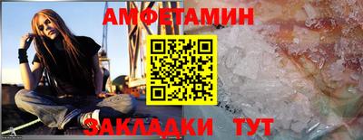 MDMA Краснокаменск