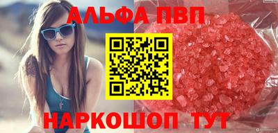 MDMA Краснокаменск