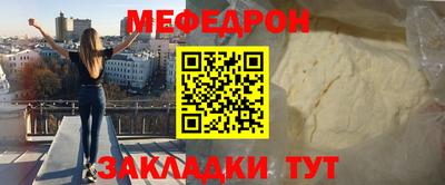 СК Краснознаменск