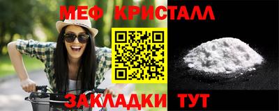 MDMA Краснокаменск