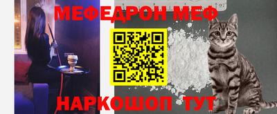 MDMA Краснокаменск