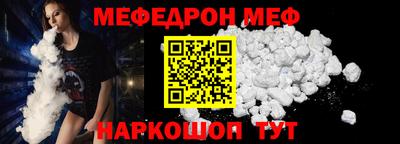 СК Краснознаменск