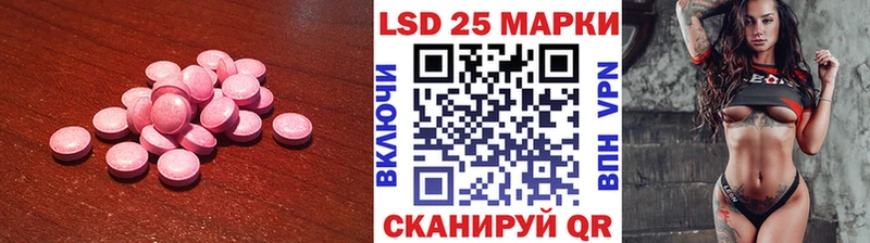 OMG как войти Зеленодольск ЛСД экстази кислота что такое наркотик