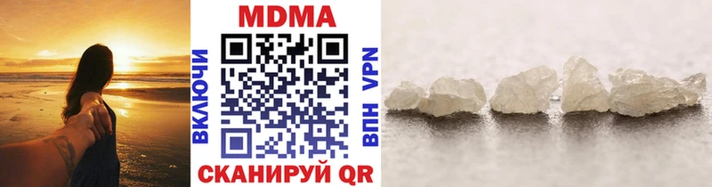 kraken зеркало  Зеленодольск  MDMA VHQ  купить наркотики сайты 