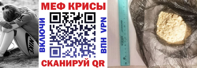 МЕФ 4 MMC  Зеленодольск 