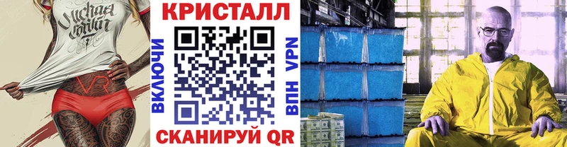 Первитин пудра  нарко площадка наркотические препараты  Зеленодольск  цена  
