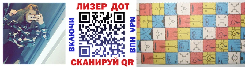 blacksprut вход  Зеленодольск  Марки NBOMe 1,5мг 